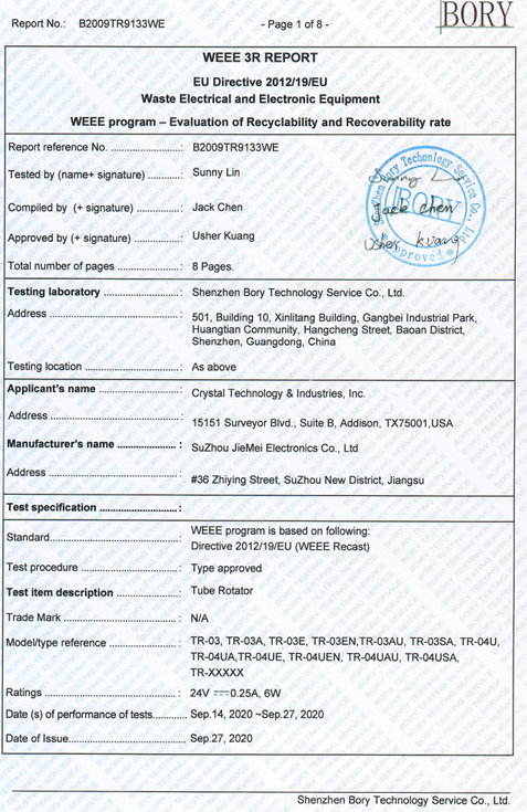 二氧化碳培養箱